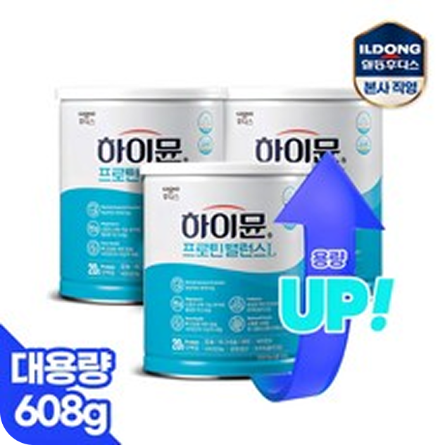 쇼핑신 마이프로틴 임팩트 웨이 최저가
